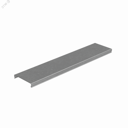 Крышка лотка 100х1,2 L2500 мм ПЛЮС