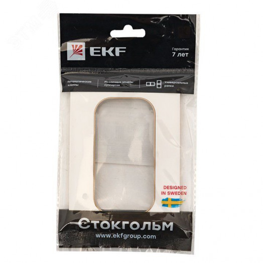 Стокгольм Рамка для розетки 2-местная белая с линией цвета шампань