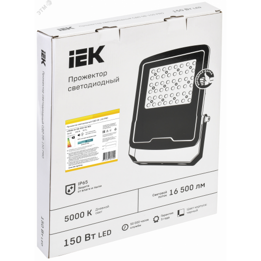 Прожектор светодиодный СДО 08-150 PRO 30град 5000К IP65 черный IEK