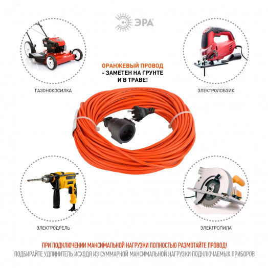 Удлинитель силовой UPx-1-2x0.75-30m-IP44 в бухте б/з 1 гн 30м ПВС 2х0.75 UPx-1-2x0.75-30m-IP44