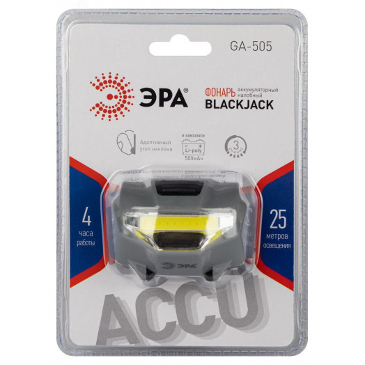 Фонарь налобный светодиодный GA-505 Блэкджек аккумуляторный мощный яркий 3 режима