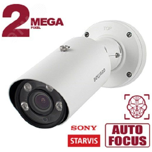 Видеокамера IP 2Мп цилиндрическая ИК-60м уличная PoE (2.7-13.5мм)