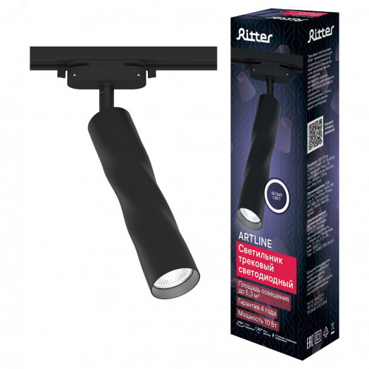 Светильник трековый, поворотный, светодиодный, ARTLINE, цилиндр, 55х55х200, 10Вт, 800Лм, 4000К, 230В, алюминий, 5,3м, черный, 59705 0, Ritter