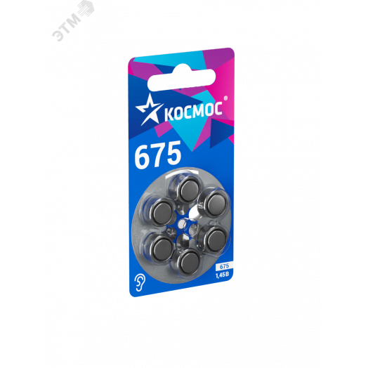 Батарейка воздушно цинковый для слухового аппарата ZA675 (675, PR44, DA675, V675A) 1,45V 6BL