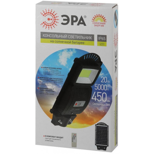 Консольный светильник на солн. бат.,COB,20W,с датч. движения, ПДУ, 450 Лм, 5000K, IP65