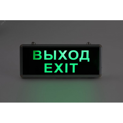 Светильник аварийный светодиодный 3ч 3Вт ВЫХОД-E XIT SSA-101-1-20