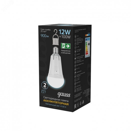 Лампа светодиодная LED 12 Вт 900 лм 4100К А80 груша нейтральный E27 AC 220В аварийная с Li-Ion аккумулятором Black Gauss