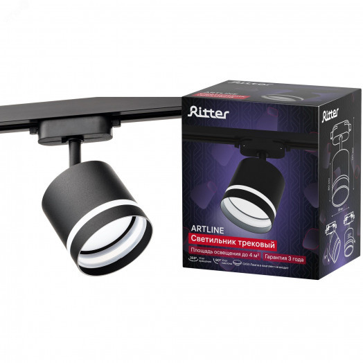 Светильник трековый, накладной, ARTLINE, поворотный, цилиндр, 85x85x80mm, GX53, 230В, алюминий/пластик, 4м, черный, 59866 8, Ritter