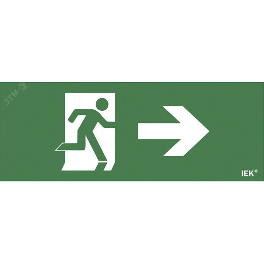 Этикетка самоклеящаяся 240х90мм ''Фигура/стрелка вправо'' IEK