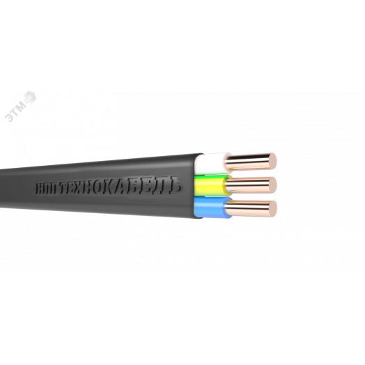 Кабель силовой ВВГ-Пнг(А)-LSLTx 3х1,5ок(N,PE)-0,66 (100 м) ТРТС