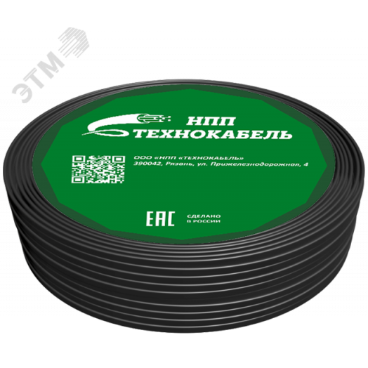 Кабель силовой ВВГ-Пнг(А)-LSLTx 3х1,5ок(N,PE)-0,66 (100 м) ТРТС