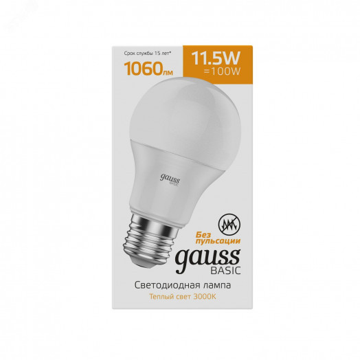 Лампа светодиодная LED 11.5 Вт 1060 лм 3000К А60 груша теплый E27 AC 220В Basic Gauss