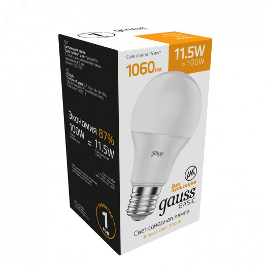 Лампа светодиодная LED 11.5 Вт 1060 лм 3000К А60 груша теплый E27 AC 220В Basic Gauss
