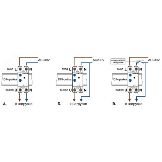 Устройство защиты УЗМ-51М