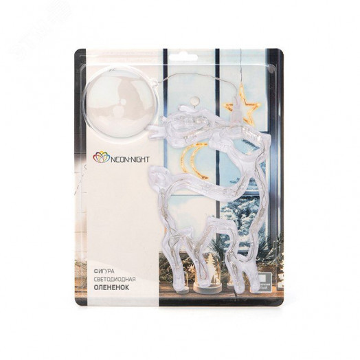 Фигура светодиодная Олененок на присоске с подвесом, белый