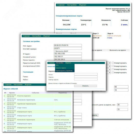Система мониторинга на 100 сенсоров