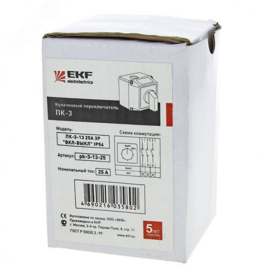 Переключатель ПК-3-13 40А 3P ВКЛ-ВЫКЛ IP54 PROxima