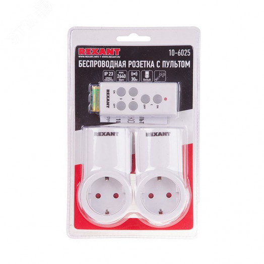 Розетка радиоуправляемая c пультом RX-002 (один пульт, две розетки) 10А/30м