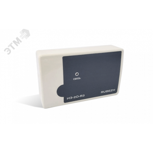 Изолятор шлейфа для адресных линий связи RS-R3    приемно-контрольных приборов с интерфейсом R3-Link