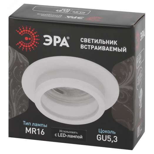 Светильник встраиваемый алюминиевый KL89 WH MR16/GU5.3 белый