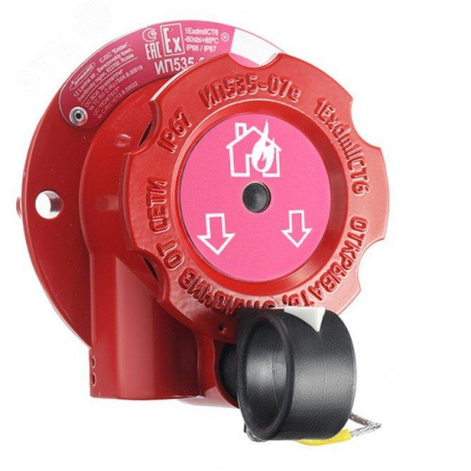 Извещатель ручной взрывозащищенный  ИП535-07е-В,  КВМ20, ЗГ, СЗК ИП535