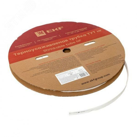 Трубка термоусаживаемая ТУТ нг 12/6 белая рулон PROxima
