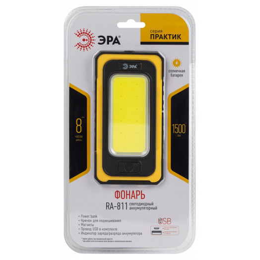Светодиодный фонарь Рабочие Практик RA-811 ручной, аккумуляторный, 15 Вт COB, powerbank, солнечная батарея, магнит