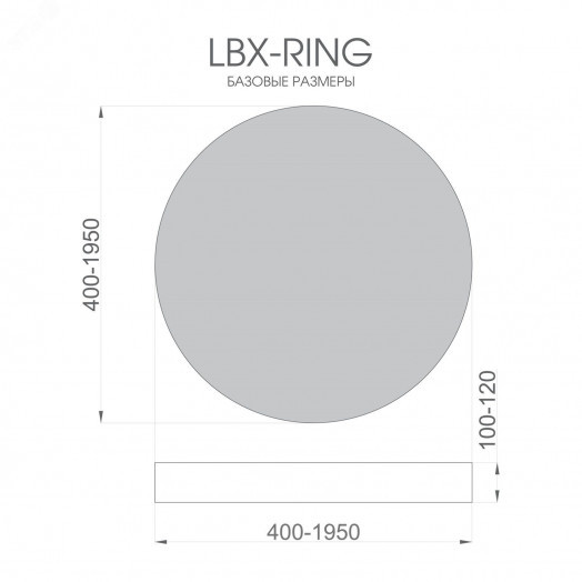 Светильник светодиодный RVE-LBX-RING-630-V (Круг 630х630х100мм 42Вт встраиваемый 4000K Белый)