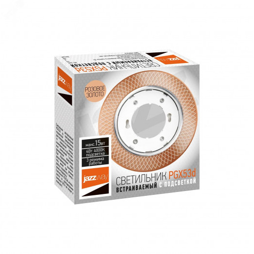 Светильник светодиодный ДВО-15W встраиваемый под лампу GX53 декоративный с доп. подсветкой MG11 золотой без лампы
