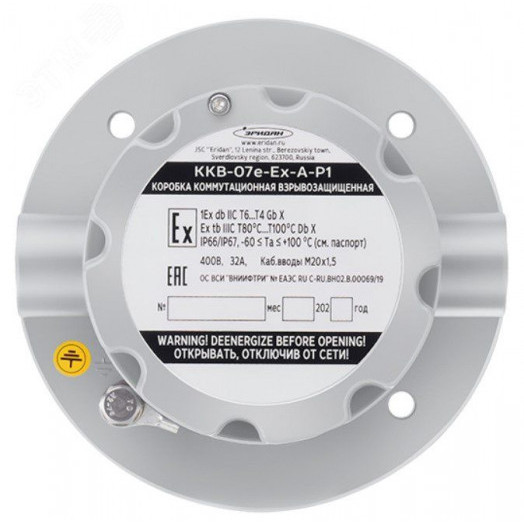 Коробка комутационная взрывозащищенная из         алюминиевого сплава ККВ-07е-Ex-А-Р1-П-БК1, КВБ17, ЗГ, проходная