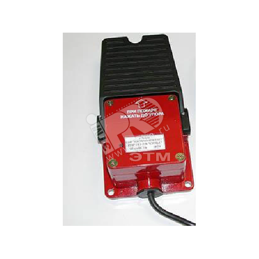 Извещатель пожарный ручной магнитоконтактный с    индикацией, металлическая педаль ИПР 514-2 И Культ