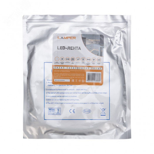 Лента LED бухта 20 м 12 В 2835 6500 К IP23 60 LED/м LAMPER