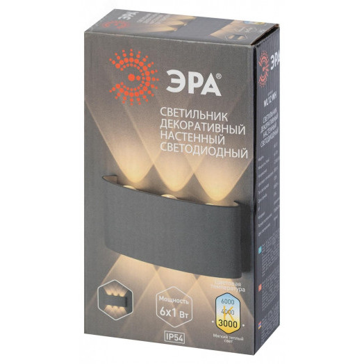 Подсветка декоративная светодиодная 6*1Вт IP 54 белый WL12 WH