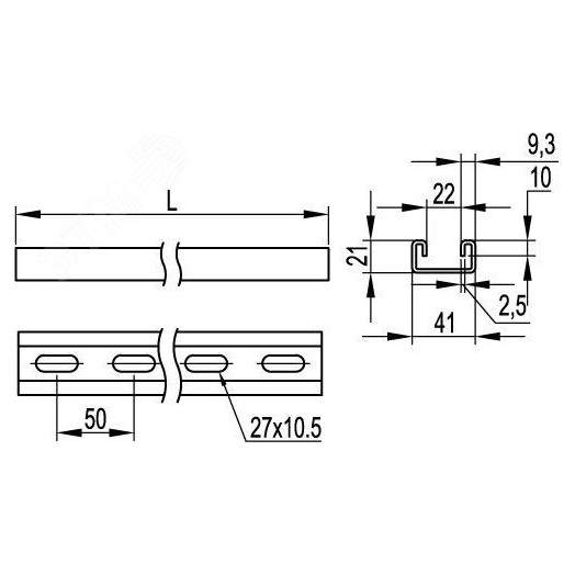Профиль С-образный 41х21 L=1200 толщина 2.5мм