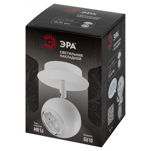 Светильник настенно-потолочный спот OL36 WH MR16 GU10 IP20 белый