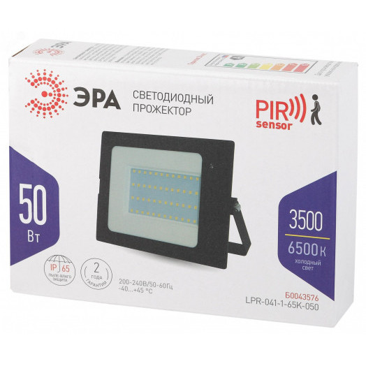 Прожектор светодиодный ДО-50W LPR-041-1-65K-050 50Вт 3500Лм 6500К датчик движения нерегулируемый 183x131x36