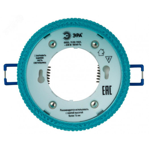 Светильник встраиваемый под лампу GX53 DK97 WH/Blue белый голубой