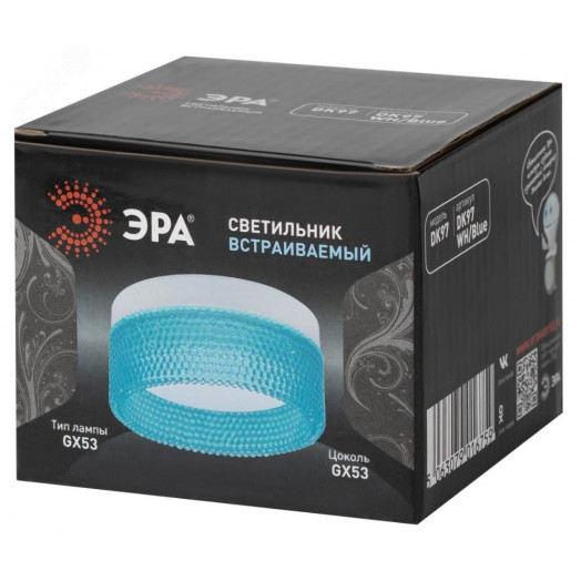 Светильник встраиваемый под лампу GX53 DK97 WH/Blue белый голубой