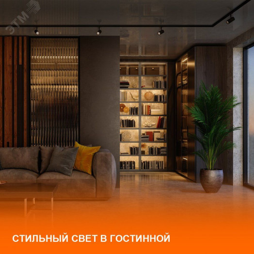 Адаптер белый для шинопровода LEDVANCE