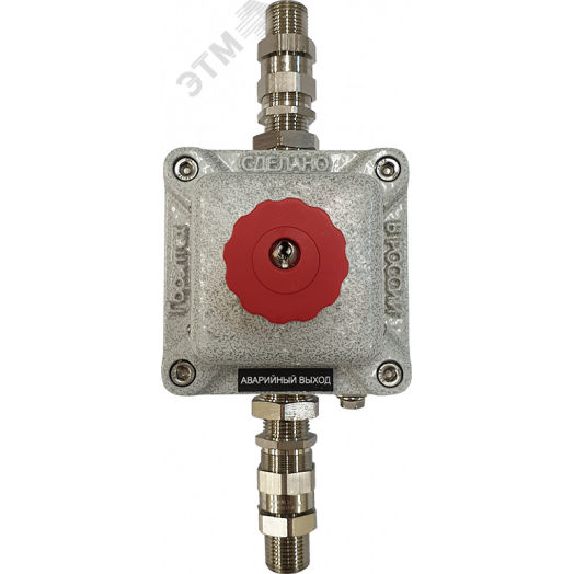 Пост кнопочный взрывозащищенный CSE-EMC-2 (QFM652R15U000004), маркировка взрывозащиты 1Ex d IIC T5 Gb IP66