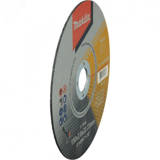 Диск абразивный отрезной для стали/нержавеющей стали плоский WA46R, 150х2х22,23