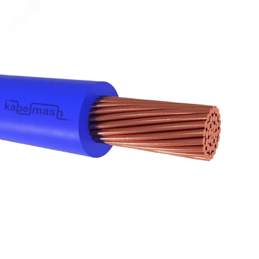 Провод силовой ПуГВнг(А)-LS 1х150,0 синий ТРТС