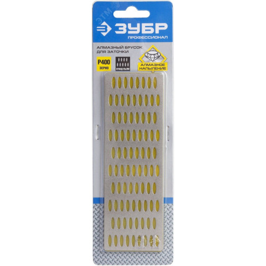 Алмазный брусок ''Профессионал'' заточной, мелкая зернистость, Р400, 50х150мм