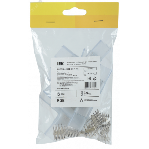 Коннектор Т-образный 5шт RGB 14мм (разъем-разъем-разъем) IEK