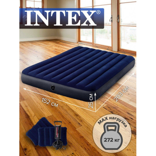 Матрас надувной 152х203х25см с 2 подушками и наcосом 64765 Intex