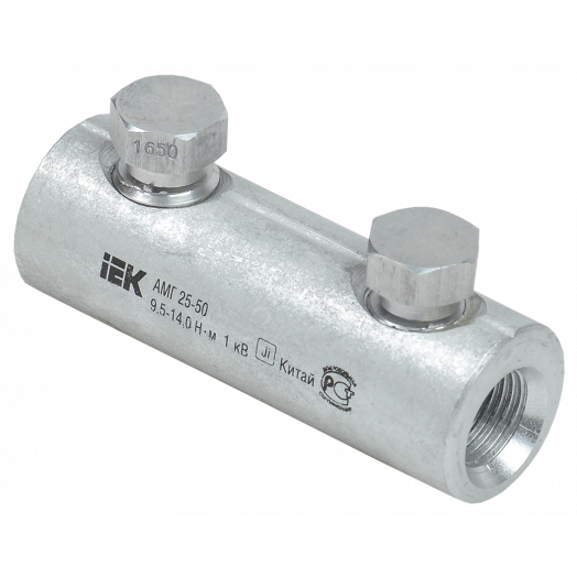 Алюминиевая механическая гильза со срывными болтами АМГ 25-50 до 1 кВ