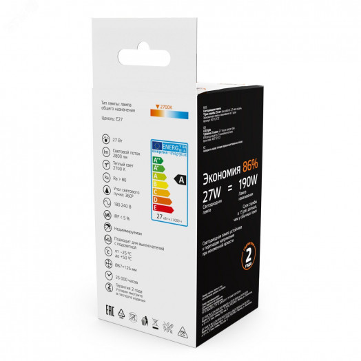 Лампа светодиодная филаментная LED 27 Вт 2800 лм 2700К А70 груша теплый E27 AC 220В прозрачная колба Basic Gauss