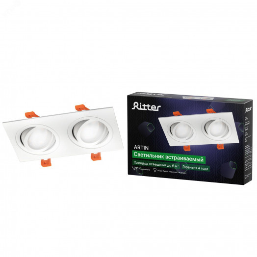Светильник встраиваемый, ARTIN, прямоугольник, 175х94х25мм, монтажное отверстие 75х150мм, 2хGU5.3, алюминий, белый, 51425 1, Ritter