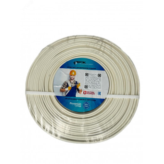 Провод силовой ПуГВнг(А)-LS 2.5 бел