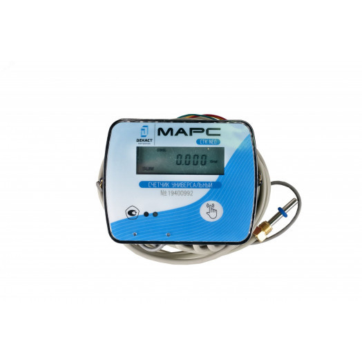 Теплосчетчик компактный ультразвуковой СТК МАРС NEO-15 У (подача), Дy-15мм, Qn-1,5 м3/ч, с выходом M-Bus, с комплектом монтажных частей